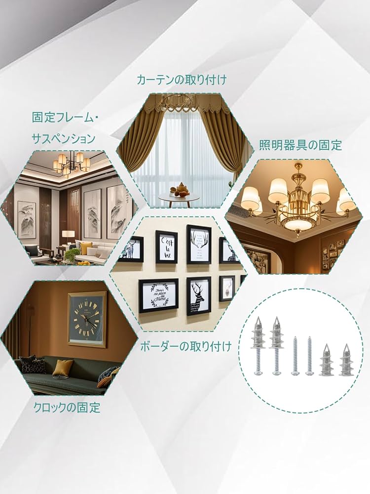 Amazon | LYHMHAMY 石膏ボード用アンカー 20セット 石こうボード